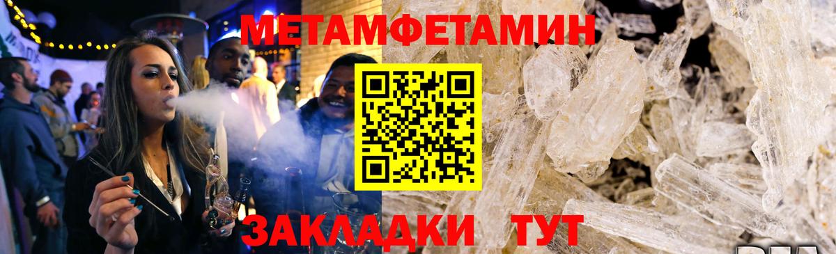 Amphetamine  Amphetamine VHQ  Вход с VPN  Рассказово 
