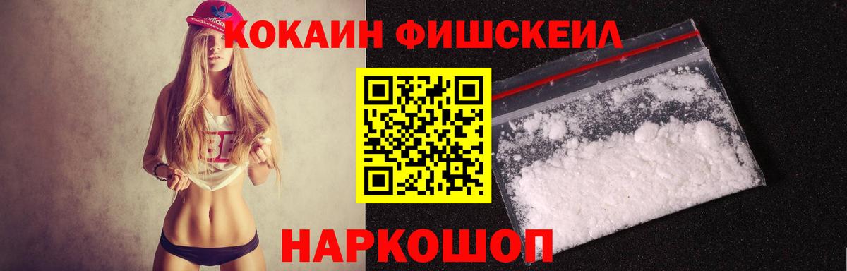 КОКАИН Боливия Рассказово