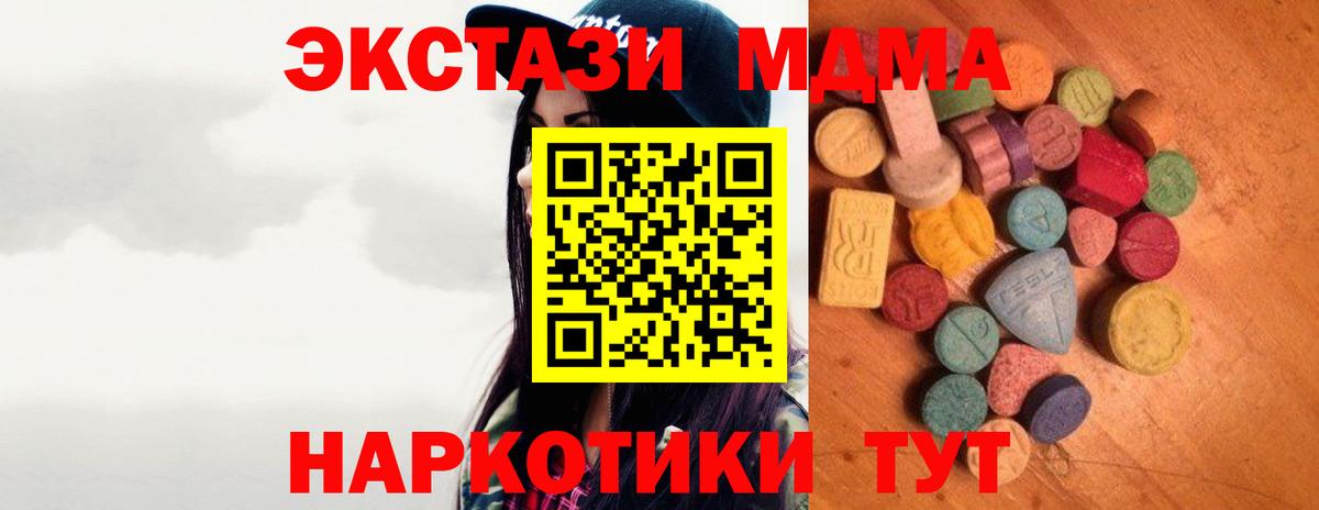 Ecstasy диски  Вход с VPN  ЭКСТАЗИ  ЭКСТАЗИ Cube  Рассказово 