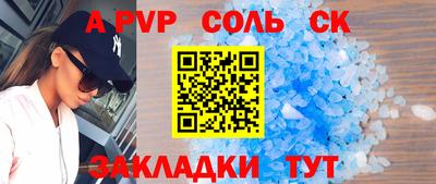 мяу мяу мука Нягань