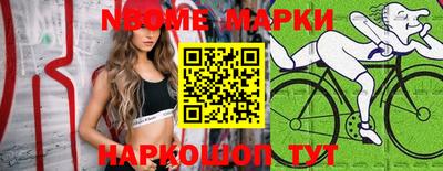 mdma Обь