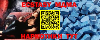 мяу мяу мука Нягань