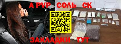 Альфа ПВП Обнинск