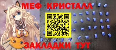 мяу мяу мука Нягань