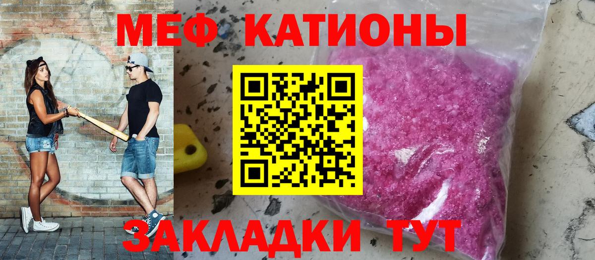 Рассказово  Меф  Вход с VPN  МЯУ-МЯУ кристаллы  Мефедрон  Мефедрон mephedrone 