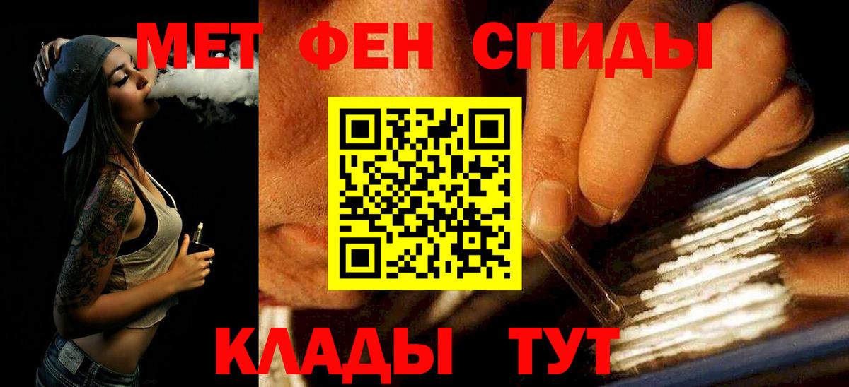 Рассказово  Метамфетамин  Вход с VPN  МЕТАМФЕТАМИН кристалл 
