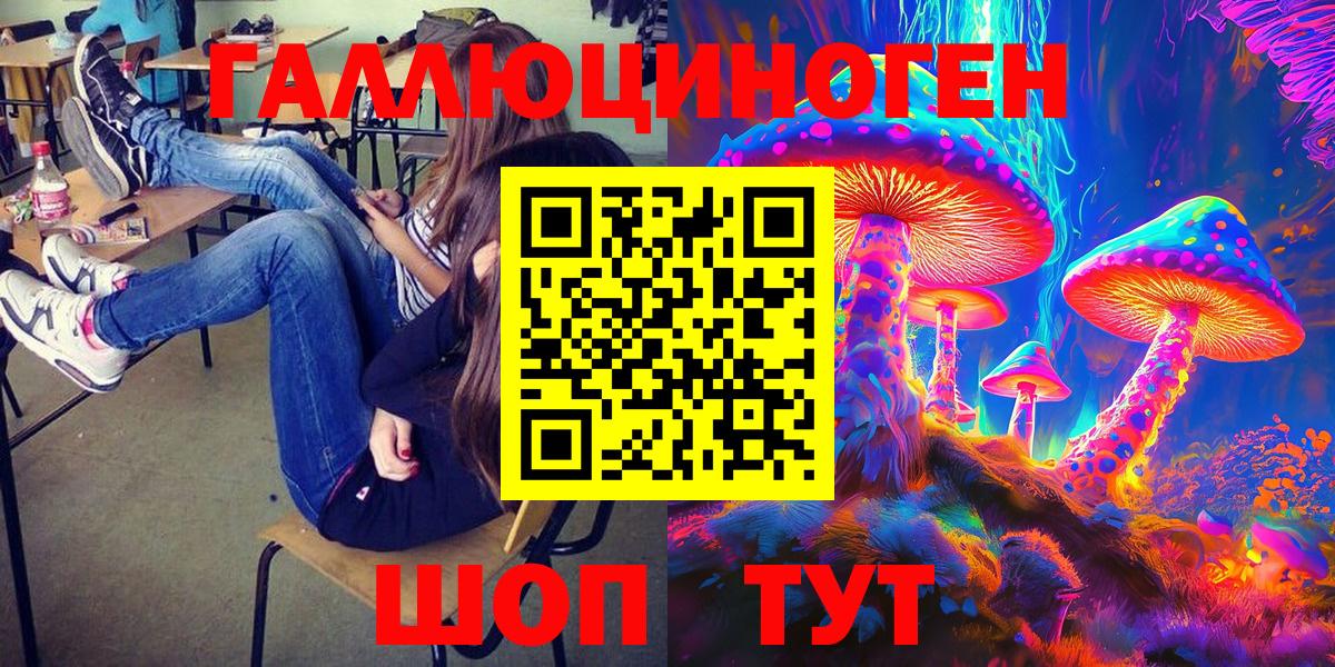 Галлюциногенные грибы MAGIC MUSHROOMS  Галлюциногенные грибы Magic Shrooms  Вход с VPN  Рассказово 