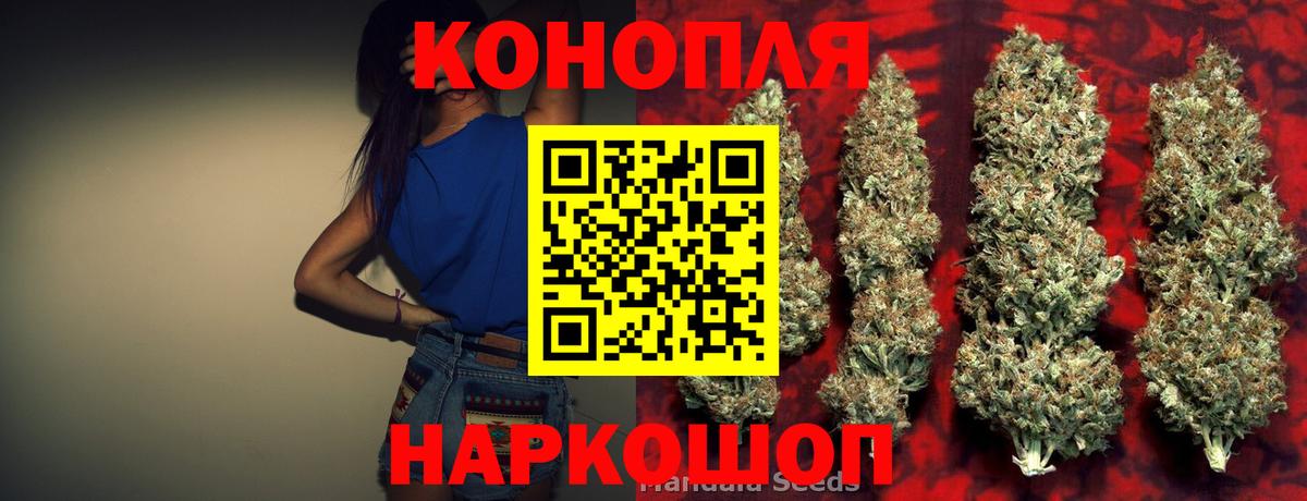 Бошки марихуана VHQ  Бошки Шишки Amnesia  Рассказово  Каннабис тримм  Вход с VPN  Шишки марихуана LSD WEED 